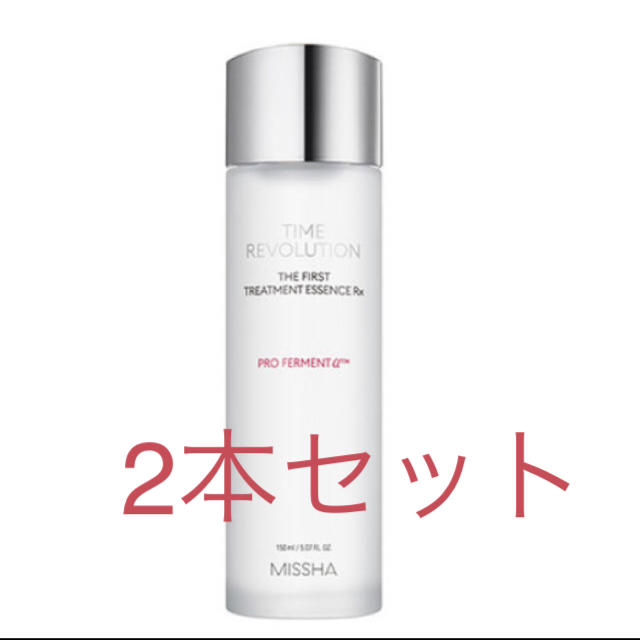 MISSHA(ミシャ)のミシャ  タイムレボリューション ザ トリートメントエッセンス RX 2本セット コスメ/美容のスキンケア/基礎化粧品(化粧水/ローション)の商品写真