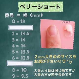 ゆあ様専用 コスメ/美容のネイル(つけ爪/ネイルチップ)の商品写真