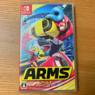 ニンテンドースイッチ(Nintendo Switch)のARMS(家庭用ゲームソフト)