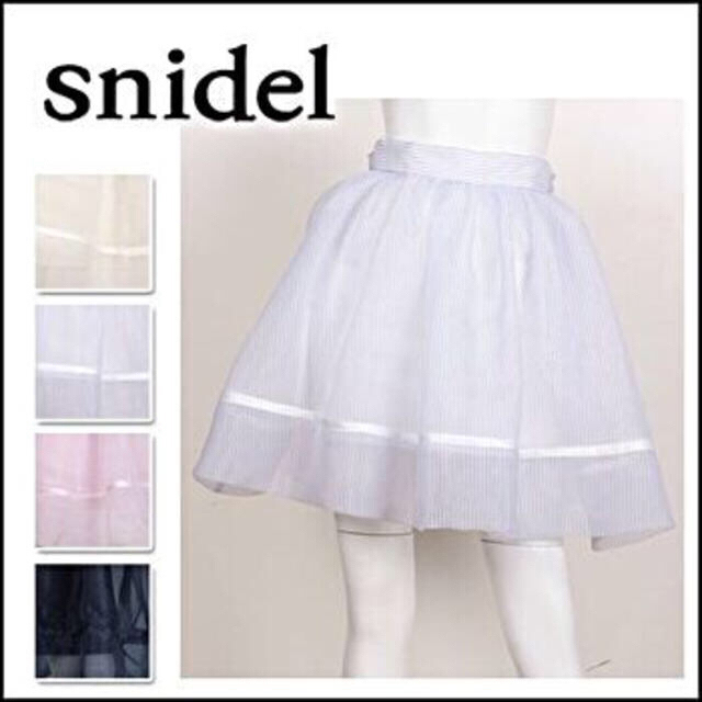 SNIDEL - snidel♥️フレアスカート