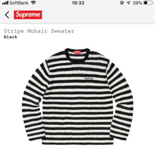 〈supreme〉ボーダーニット