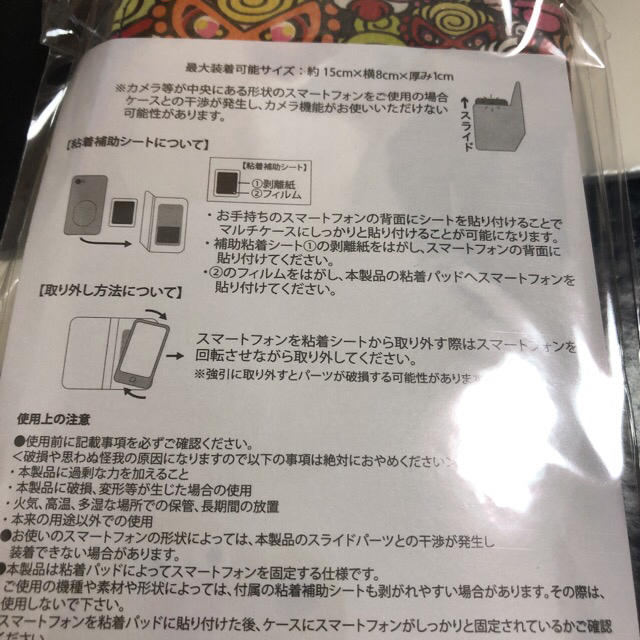 HYSTERIC MINI(ヒステリックミニ)のヒステリックミニ キラミニ 携帯カバー スマホ/家電/カメラのスマホアクセサリー(iPhoneケース)の商品写真