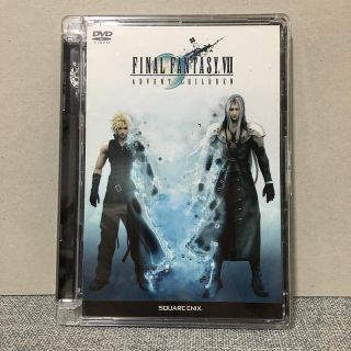 スクウェアエニックス(SQUARE ENIX)の値下げ★(送料込)ファイナルファンタジー7 アドベントチルドレン(アニメ)