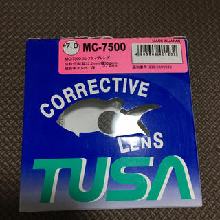 ツサ(TUSA)のTUSA コレクティブレンズ MC-7500 -7.0(マリン/スイミング)