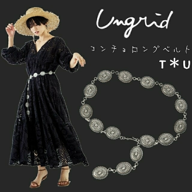 Ungrid(アングリッド)のungrid コンチョロングベルト レディースのファッション小物(ベルト)の商品写真