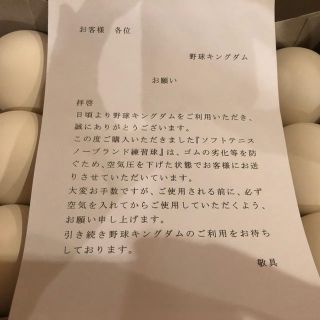 ソフトテニスボール 新品 中古品 合計57球の通販 ラクマ ソフトテニスボール 新品 中古品 合計57球の通販 ラクマ