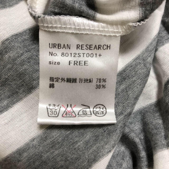 URBAN RESEARCH(アーバンリサーチ)のアーバン値下げしました！リサーチ マキシワンピース ボーダー ロングワンピース レディースのワンピース(ロングワンピース/マキシワンピース)の商品写真