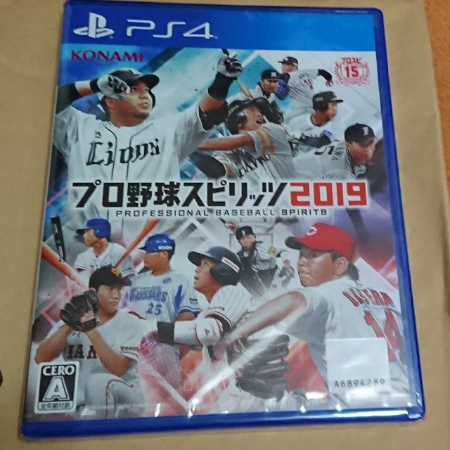 プロ野球スピリッツ2019 PS4版 早期購入特典付き 新品
