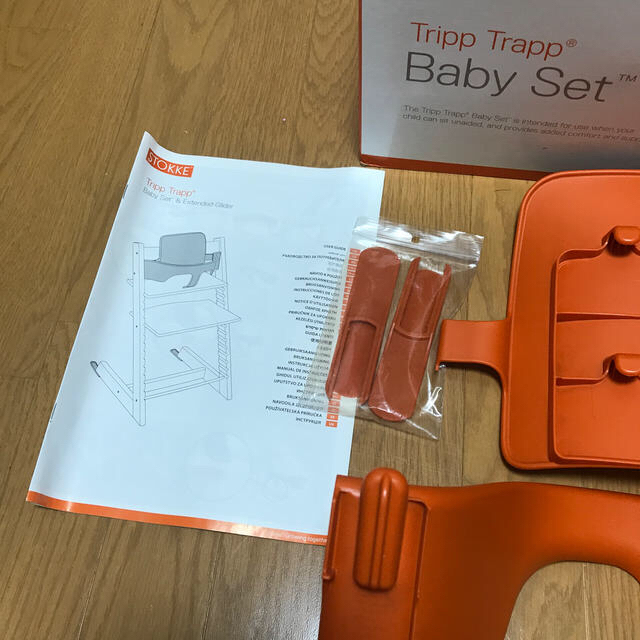 Stokke(ストッケ)のSTOKKE Trip Trapp Baby Set/ストッケ ベビーセット 橙 キッズ/ベビー/マタニティの寝具/家具(その他)の商品写真