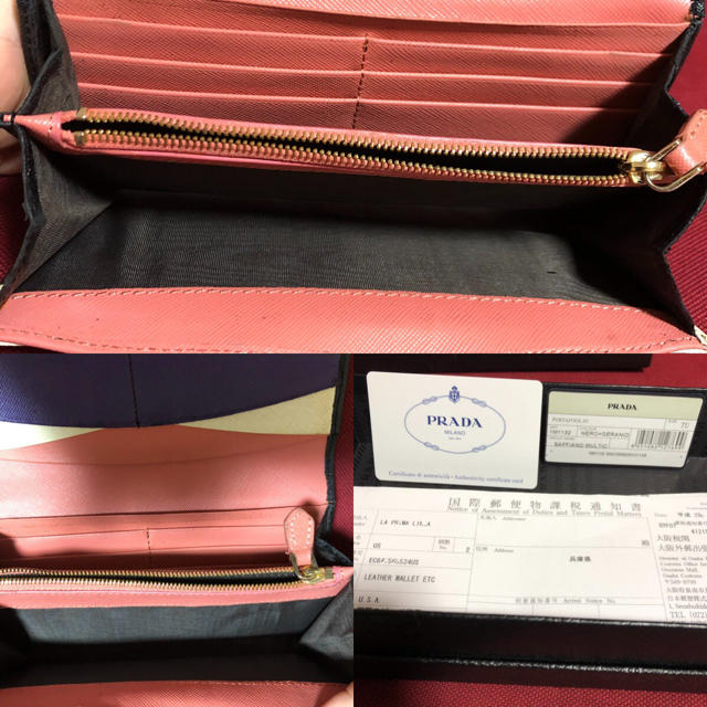 PRADA(プラダ)のPRADA 長財布 レディースのファッション小物(財布)の商品写真