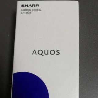 シャープ(SHARP)のSHARP AQUOS sense2(SH-M08)　アッシュイエロー　新品(スマートフォン本体)