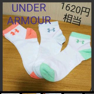 アンダーアーマー(UNDER ARMOUR)のみか様専用 アンダーアーマー ソックス 3足セット 23 24 25センチ 新品(ソックス)