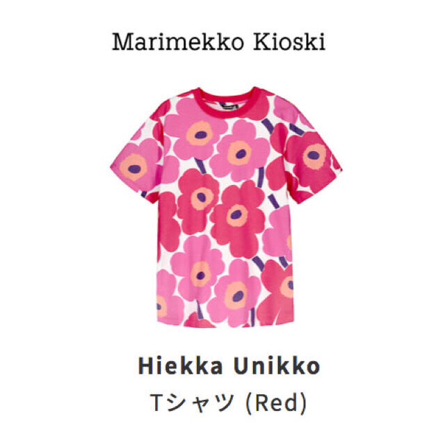 marimekko(マリメッコ)のmarimekko kioski キオスキ Hiekka unikko Tシャツ レディースのトップス(Tシャツ(半袖/袖なし))の商品写真