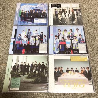 ヘイセイジャンプ(Hey! Say! JUMP)の【匿名配送】Hey!Say!JUMP CD 初回限定盤 セット まとめ売り(ポップス/ロック(邦楽))