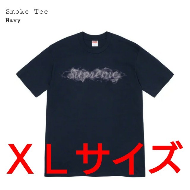 メンズXLサイズ Supreme Smoke Tee Navy ネイビー 紺