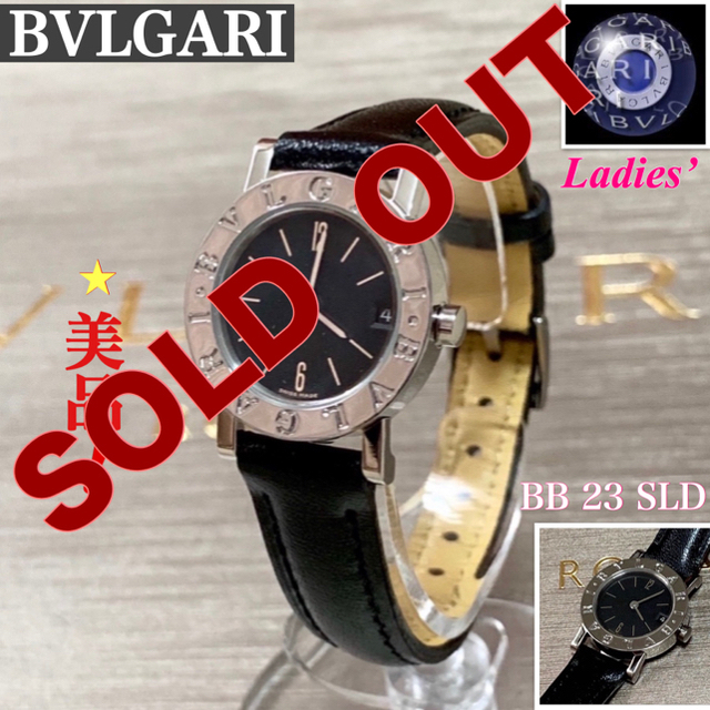 BVLGARI - BVLGARI/ブルガリレディース腕時計ブルガリブルガリBB23SLD 美品❗️の通販 by '♡ayaka.･:*s shop ｜ブルガリならラクマ