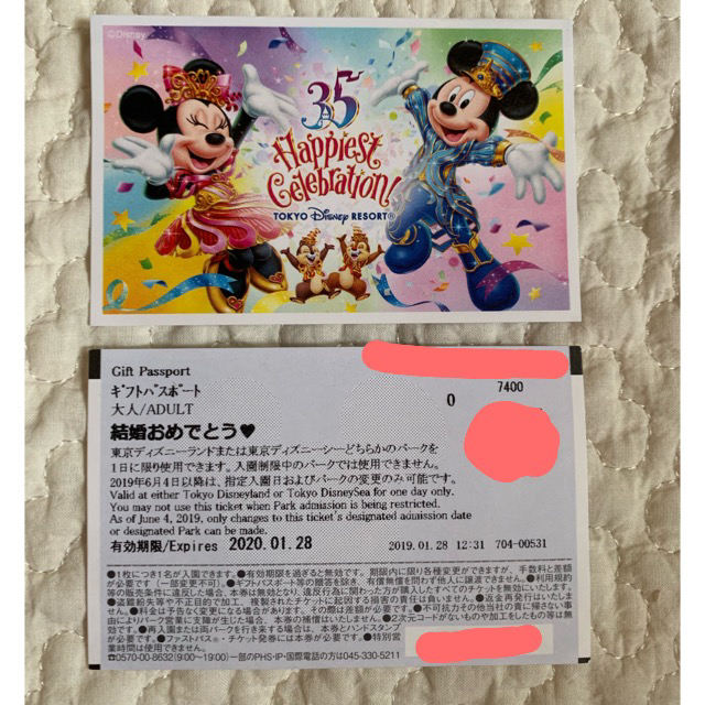 Disney ディズニー ギフトパスポート チケットの通販 By Belle S Shop ディズニーならラクマ