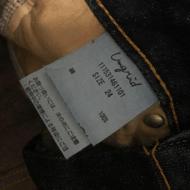 Ungrid(アングリッド)のUngrid アングリッド スタッズサルエルデニム パンツ 24 レディースのパンツ(デニム/ジーンズ)の商品写真