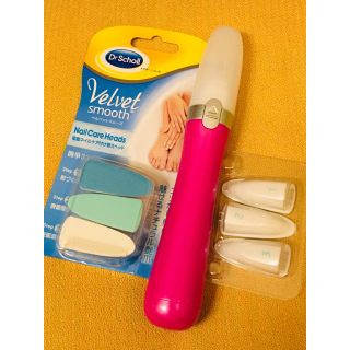 ドクターショール(Dr.scholl)のドクターショール 電動ネイルケア(ネイルケア)