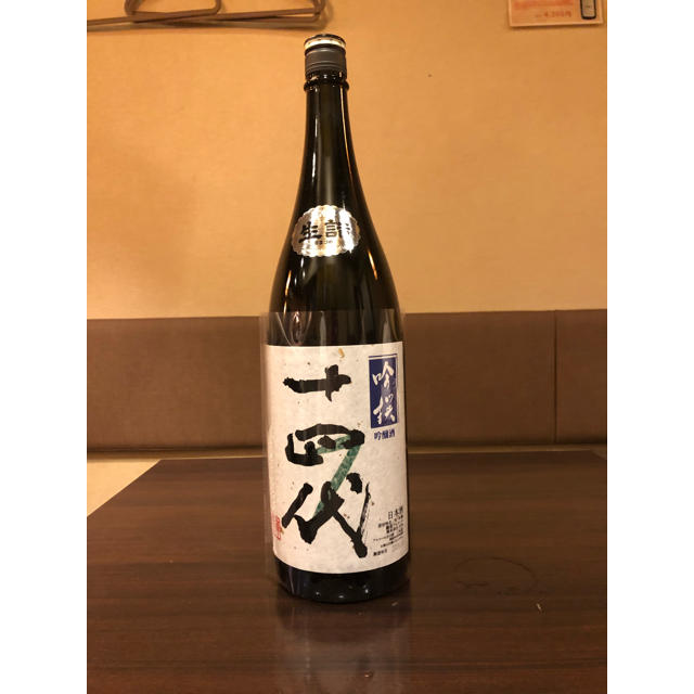 日本酒 十四代 1800ml