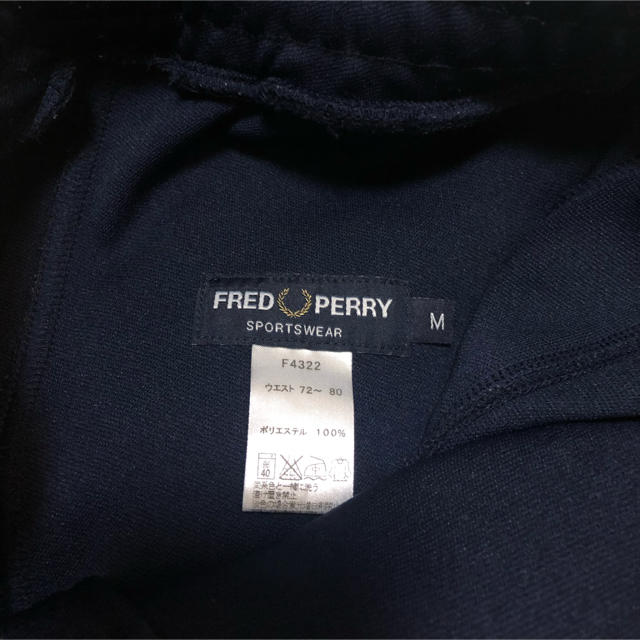 FRED PERRY(フレッドペリー)のフレッドペリー クロップドトラックパンツ2本セット メンズのパンツ(スラックス)の商品写真