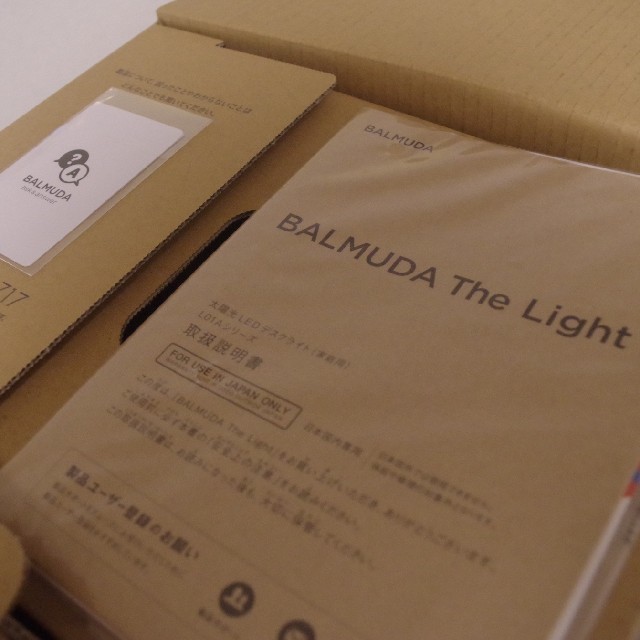 BALMUDA(バルミューダ)の【新品】バルミューダ ザ ライトL01A-WH [ホワイト] インテリア/住まい/日用品のライト/照明/LED(その他)の商品写真