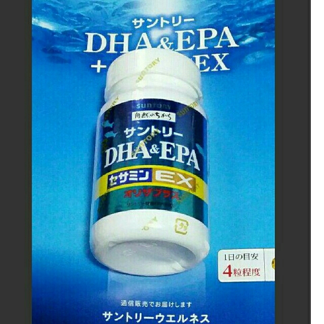 DHA&EPA➕セサミンEX　2本set