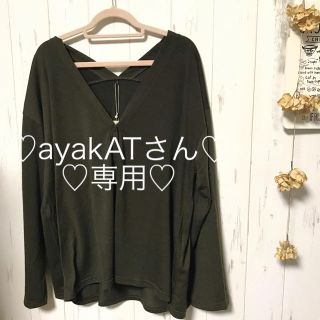 ayakATさん専用♡(Tシャツ(長袖/七分))