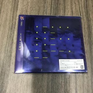 カンジャニエイト(関ジャニ∞)の応答セヨ (初回限定盤 CD＋DVD)新品未開封(ポップス/ロック(邦楽))