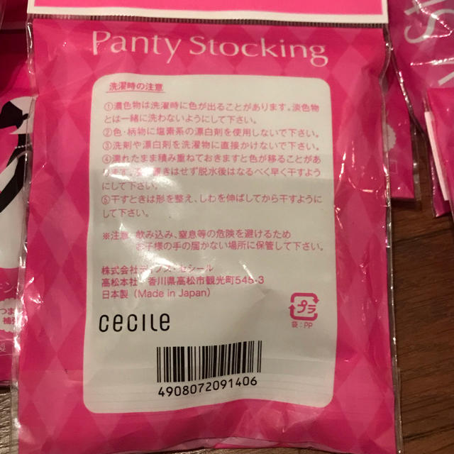 cecile(セシール)のCecile パンティストッキング10枚  レディースのレッグウェア(タイツ/ストッキング)の商品写真