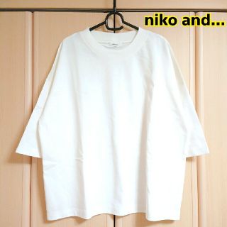 ニコアンド(niko and...)のniko and... ★新品★チビハイネックビッグプルオーバー(Tシャツ(半袖/袖なし))