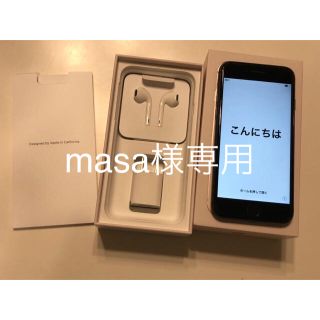 アイフォーン(iPhone)のiPhone8(スマートフォン本体)