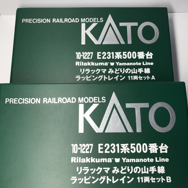 KATO E231系500番台 リラックマ みどりの山手線 ラッピングトレイン