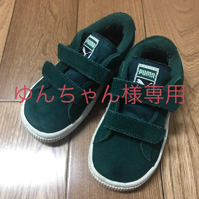 PUMA(プーマ)の【ゆんちゃん様専用】PUMA プーマ キッズ スニーカー キッズ/ベビー/マタニティのキッズ靴/シューズ(15cm~)(スニーカー)の商品写真