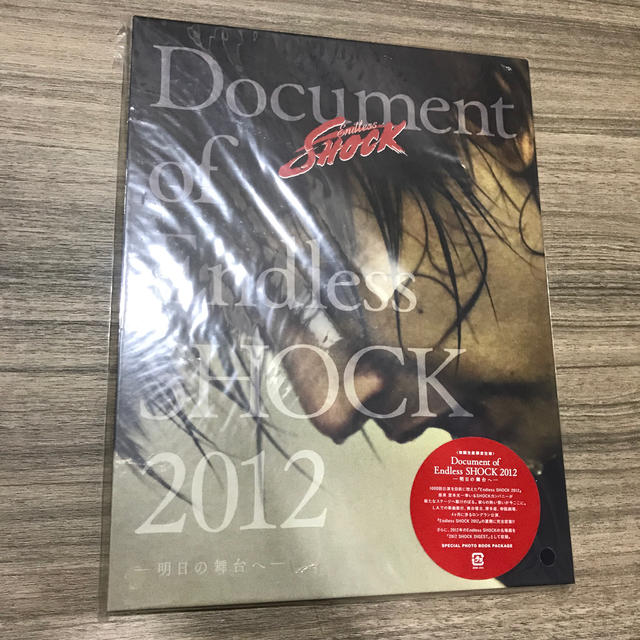 Document of Endless SHOCK 2012　-明日の舞台へー