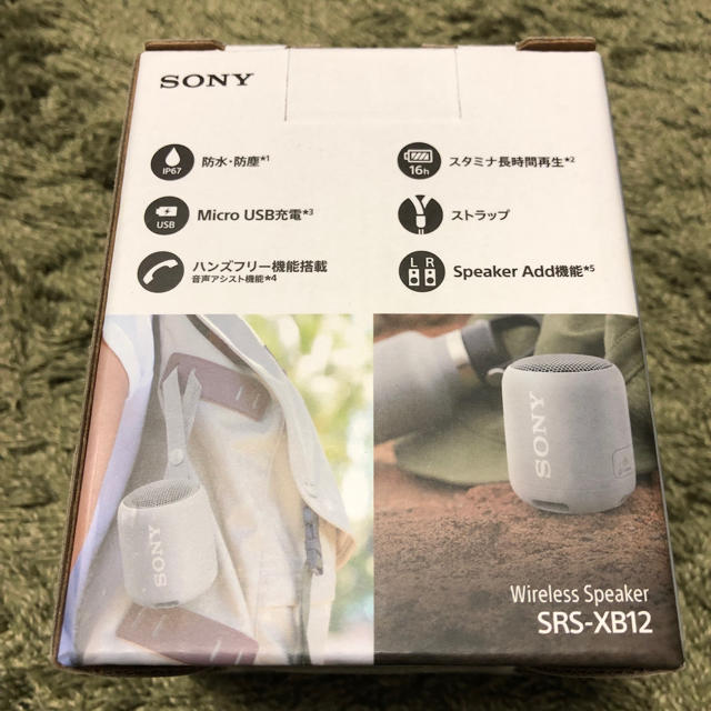 SONY(ソニー)のSRS-XB12 (SONY/Wireless Speaker) スマホ/家電/カメラのオーディオ機器(スピーカー)の商品写真