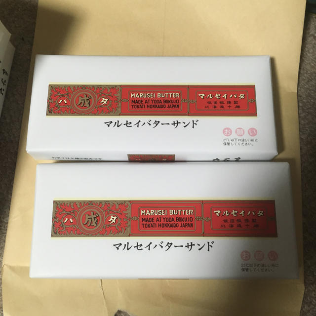 六花亭 マルセイバターサンド 5個入り2箱の通販 By ひなアリスの店 ラクマ 六花亭 マルセイバターサンド 5個入り2箱の通販 By ひなアリスの店 ラクマ