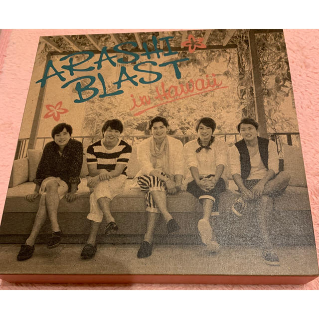 【初回限定盤】ARASHI BLAST in Hawaii