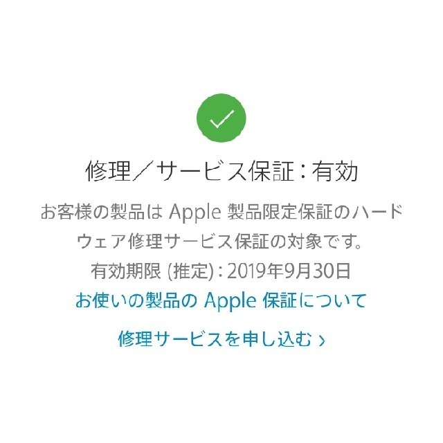 Apple Watch(アップルウォッチ)の龍馬様専用 メンズの時計(腕時計(デジタル))の商品写真