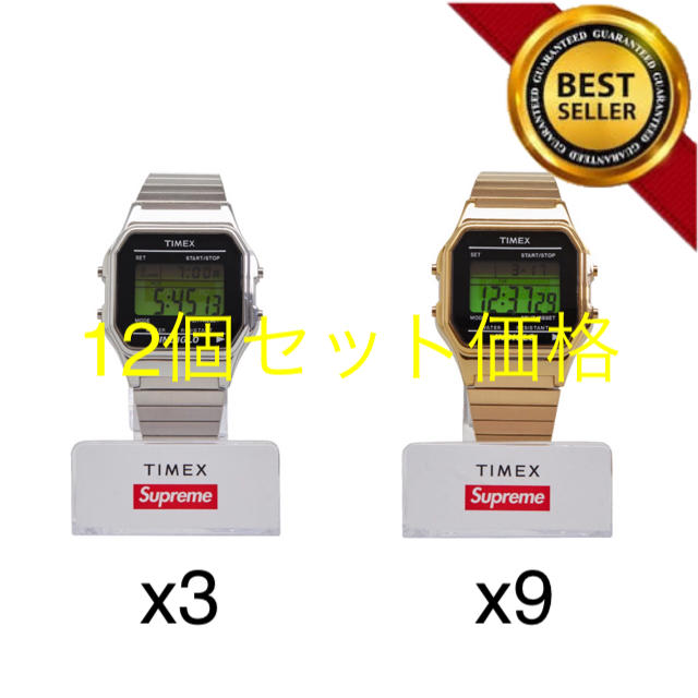 通販でクリスマス Supreme - セット価格 Supreme®/Timex® Digital