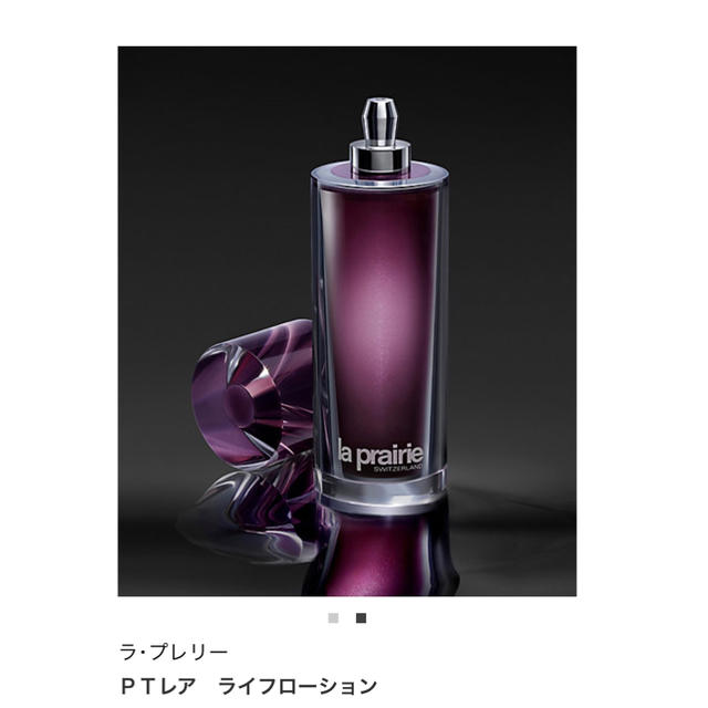 La Prairie(ラプレリー)のラ・プレリー  PTレア ライフ - ローション コスメ/美容のスキンケア/基礎化粧品(化粧水/ローション)の商品写真