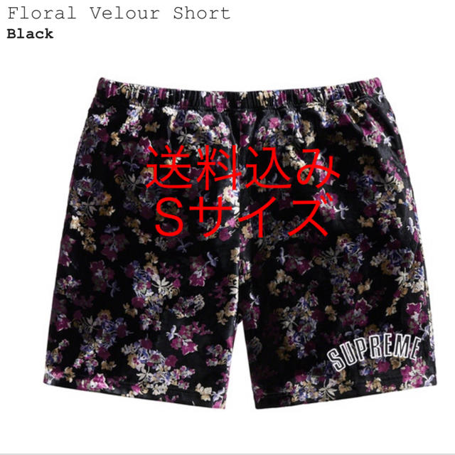 Floral Velour Shortメンズ