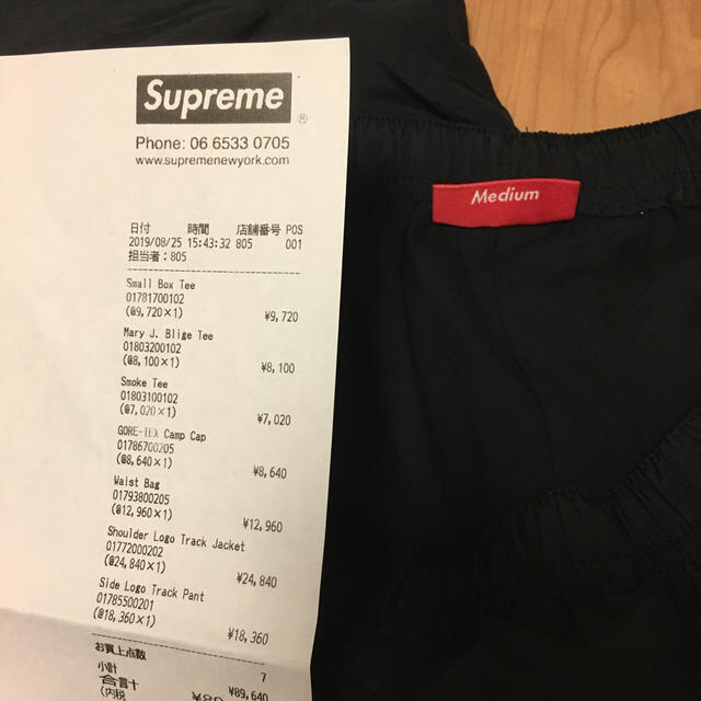 Supreme(シュプリーム)のSupreme  Side Logo Track Pant  メンズのパンツ(その他)の商品写真