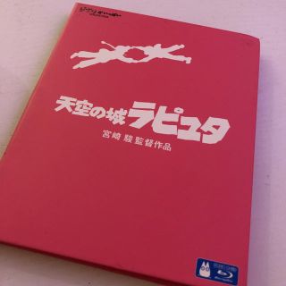 天空の城ラピュタ DVD(アニメ)