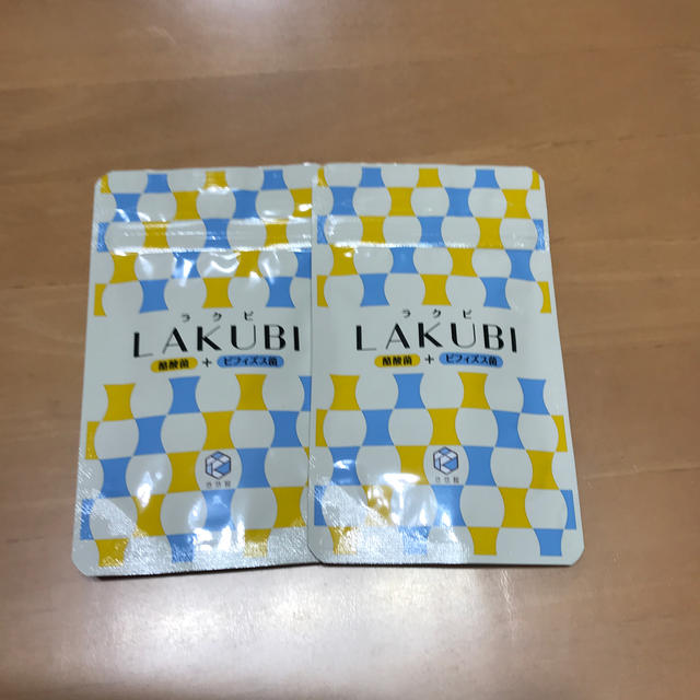 【Rika様専用】ラクビ   サプリメント  ２袋 食品/飲料/酒の健康食品(その他)の商品写真