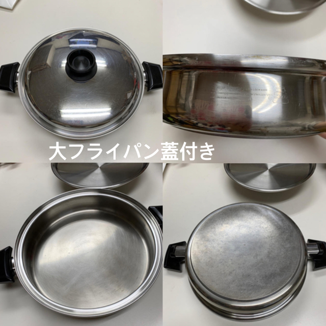☆専用☆ロイヤルクイーン 【IH対応品】小フライパン蓋付き小
