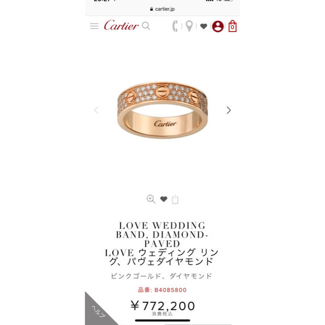 Cartier(カルティエ)の最終値下げ確実正規品Cartier カルティエ ラブリング パヴェ フルダイヤ  レディースのアクセサリー(リング(指輪))の商品写真