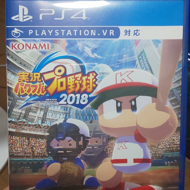 実況パワフルプロ野球2018 エンタメ/ホビーのゲームソフト/ゲーム機本体(家庭用ゲームソフト)の商品写真