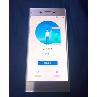 ソニー(SONY)のばっさー様専用 au Xperia XZ SOV34 本体のみ(スマートフォン本体)