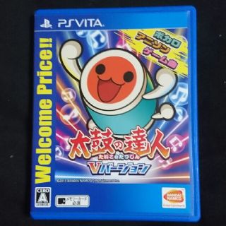 プレイステーションヴィータ(PlayStation Vita)の太鼓の達人 Vバージョン Welcome Price！！(携帯用ゲームソフト)